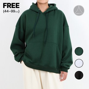 아베티 심플 무지 오버핏 후드티