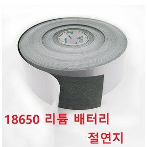 배터리 접착 절연지 18650 리튬 배터리 절연지 1미터단위 판매, 60mm, 1개