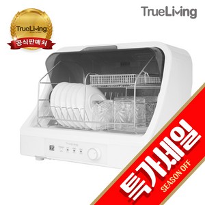 트루리빙 UV살균 식기건조기 TL-SK200