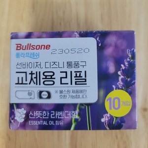 불스원 폴라프레쉬 선바이저 디즈니 차량용 방향제 리필 4ml x 10P, 프레쉬베리향, 1개