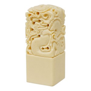 고급 인조상아 용 십장생 직인 24x24mm