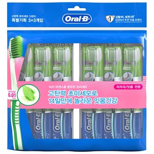 오랄비 고탄력 초미세모 그린티 칫솔, 6개입, 1개