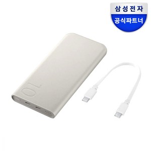 초고속 충전 보조배터리 25W PD C타입 10000mAh 대용량 2포트, EB-P3400XUKGKR, 베이지