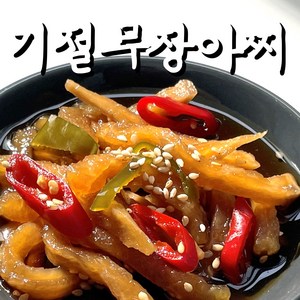 (기절반찬) 기절간장 무장아찌 국산 무 반찬, 500g, 1개