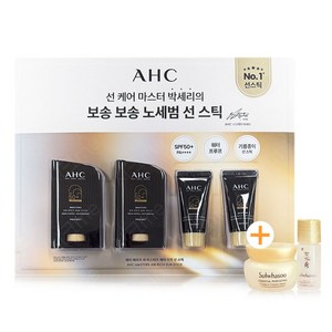 [AHC] 에이에이치씨 마스터즈 에어리치 선 스틱 22g 2개 + 선크림 10g 2개 + 퍼펙팅 견본2종, 1개