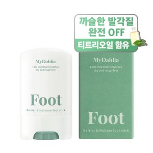 마이달리아 베리어 앤 모이스처 풋 스틱, 3개, 1개입