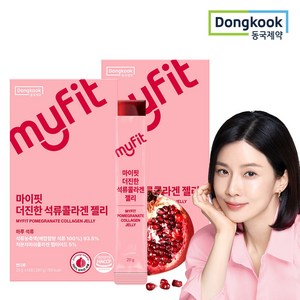 동국제약 마이핏 이보영 더진한 100% 터키산 석류콜라겐 젤리 스틱, 2박스, 280g