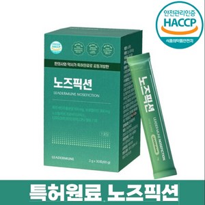 리더뮨 노즈픽션 CFU 프리미엄 + 머리끈 증정, 1개, 30회분