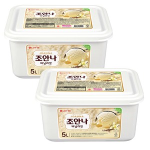 조안나 5리터, 5L, 4개