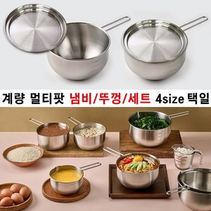 [쿠커스 판다] 에비히슈테른 레카 계량 멀티팟 단품/뚜껑/세트 중 택일 (14cm 16cm 18cm 20cm) 국내생산 스텐 믹싱볼 눈금 각인/스탠 편수 라면 냄비 밀크팬/한국, [16cm] 1200ml, 1개