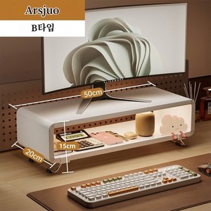 Asjuo 탄소강 다용도 높이조절 모니터 받침대, B타입, 화이트