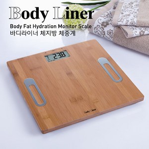 바디라이너 스마트 디지털 체지방 체중계, 대나무, BL3000