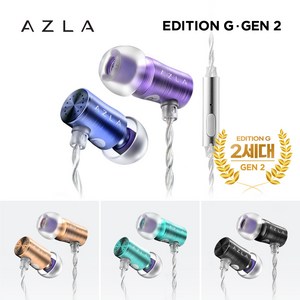 아즈라 아젤 에디션 G GEN2 유선이어폰, AZEL EDITION G GEN2, 블랙