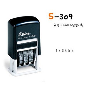 샤이니 S-309 넘버링 스탬프 6단 3mm, 1개, 청색