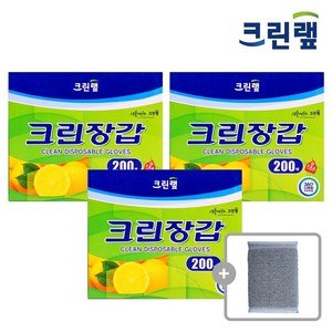 크린랲 플러스 크린장갑, 3세트, 200개