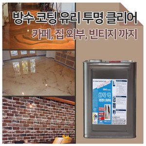 바닥 투명 코팅제 1액형 유리 클리어 에폭시, 에그쉘광(무광투명), 4000ml, 1개