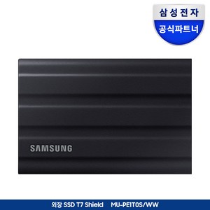 삼성전자 공식인증 포터블 외장SSD T7실드, 1TB, 블랙