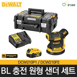 디월트 DCW210P2 충전 원형샌더 샌딩기 브러쉬리스 무선 배터리포함 샌드기 20V 5.0Ah DCW210P1, DCW210P2(배터리 2개), 1개