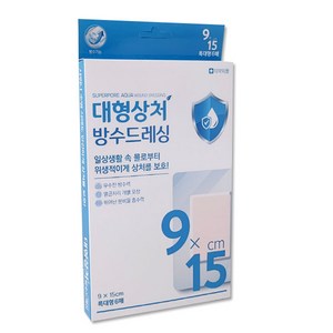 밴드골드 슈퍼포아 아쿠아 방수 드레싱 밴드, 특대형(15 x 9 cm), 6개입, 1개