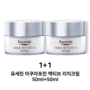 유세린 크림 아쿠아포린 수분크림 액티브 포 드라이스킨 50ml (건성용), 1개, 100ml