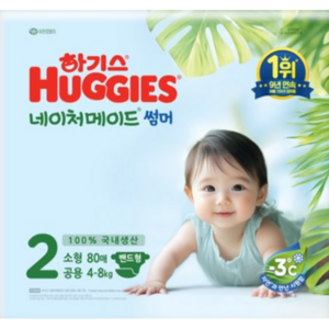 하기스 2025 네이처메이드 썸머 밴드형 여름슬림기저귀 남여공용, 2단계, 80매