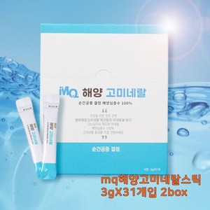 해양심층수로 만든 엠큐해양 고미네랄소금 스틱 3g X 62 저염 오씨아드 엠큐눈소금, 186g, 1개