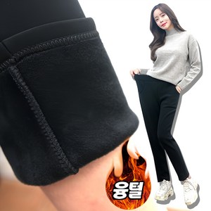 잘빠진 매직스판 융털 기모 팬츠 K-8888