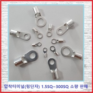 전오전기 압착터미널 링단자 압착단자 링터미널 JOT 10SQ-6(5EA), 5개