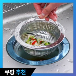 BAS 올 스텐 원형 싱크대 배수구망, 1개, 1개입