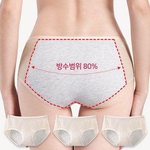 네이린 순면 샘방지 위생 생리 팬티 3종세트