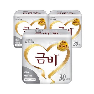 금비 속기저귀 실버 일반형 30p, FREE(onesize), 30개입, 3개