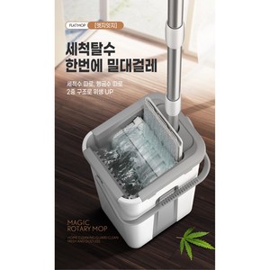 [엣지잇지] 세척탈수 한번에 밀대걸레 바닥밀대 건식 습식 한번에 밀대걸레(극세사 패드사은품 증정), 1개