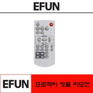 Efun 프로젝터 정품리모컨 EL-PL456XT EL-PL456WT EL-S436X+, 1개