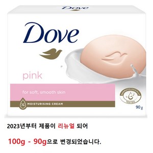 도브 뷰티바 핑크 비누, 90g, 14개