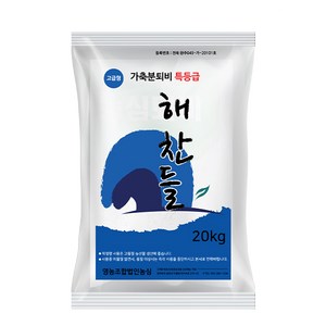 특등급 대용량 가축분퇴비 20KG 친환경 퇴비 비료 거름, 1개