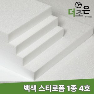 비드법 1종 4호 흰색 백색 단열 스티로폼 친환경 건축 압축 단열재 보온 스치로폴 EPS, 100T, 900mmX900mm, 1개