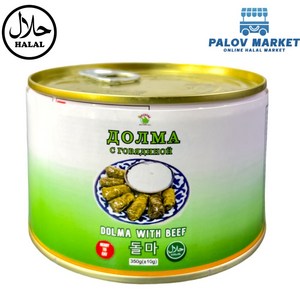HALAL DOLMA WITH BEEF 350G 할랄 쇠고기 스튜 350G, 1개