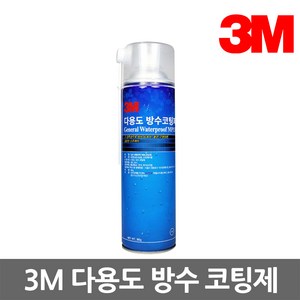 3M MP131 방수코팅제 뿌리는방수재 방수스프레이 360g, 1개