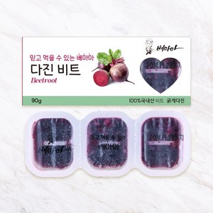 배마마 야채 큐브 44종 토핑 죽, 14.비트(굵게다진), 1개, 90g