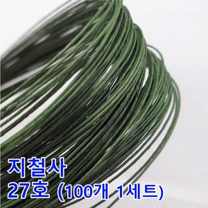 지철사 꽃철사 길이36cm 27번 녹색 0.5mm 100개