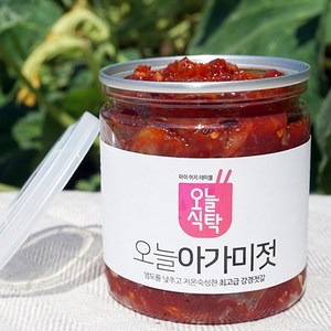 [오늘식탁] 강경 아가미젓 500g 1kg, 1개