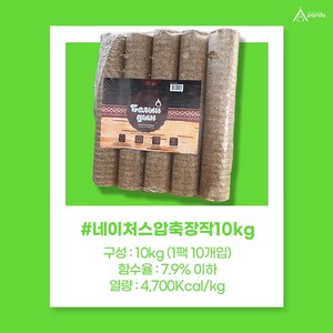 네이처스 압축장작 10kg 오래 타는 불멍 캠핑 장작 화목 벽난로, 1개