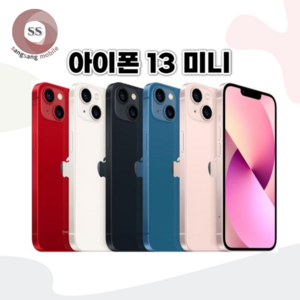 [SUNRISE MALL] 애플 아이폰13 미니 Apple iPhone13 mini 중고폰 리퍼폰 공기계 자급제 알뜰폰, 특S급, 256GB, 레드