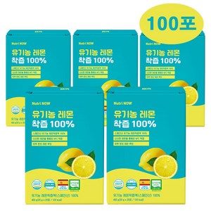 유기농 레몬즙 레몬수 100% NFC 착즙 원액, 5개, 400g