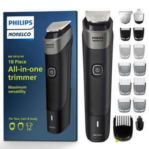 Philips Noelco 멀티그룸 5000 수염 몸 헤어 트리머, Latest Vesion