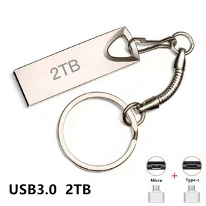 YAPOGI 2TB USB 3.0 초고속 대용량 메모리, 은