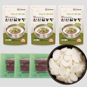 [신선설농탕] 설농탕3팩+양지고기3팩+떡국떡1팩, 550g, 1개