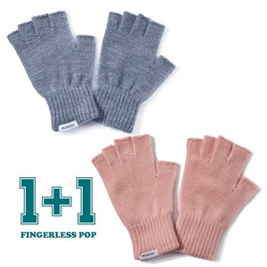 [노르딕아일랜드] 1+1 글러브 핑거리스팝