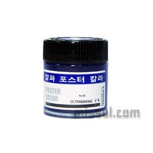 알파 학생용 포스터칼라 30ml 낱색판매, 11 White/흰색