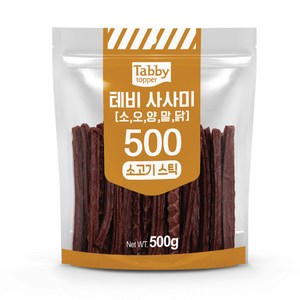 테비사사미 소고기스틱 500g, 1개